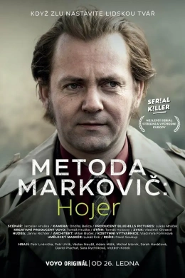 Метод Марковича